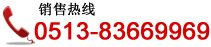 服務(wù)電話(huà)